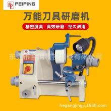 ̨����ƽ�๦�ܵ�����ĥ�C��^��㊵�������܇���_��ĥ���CPP-U2