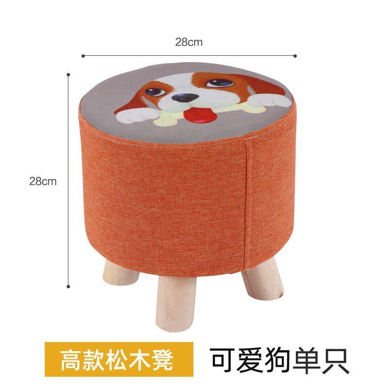 귀여운 강아지 28 키 - 싱글 팩