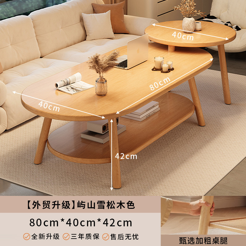 实木茶几2025新款小茶桌小户型客厅家用沙发边几阳台出租屋用简易|undefined