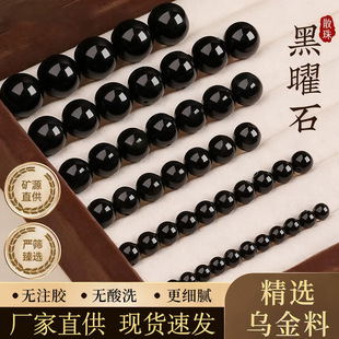 ��Ȼ����ʯ����ʯ�y��ʯɢ����diyˮ����朆��������ִ�������l