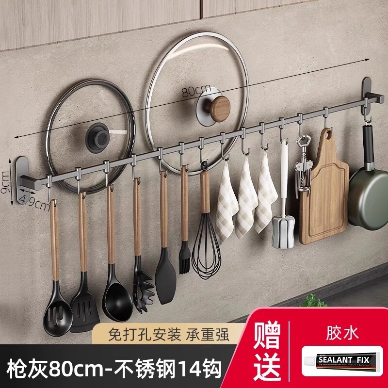 キッチンストーリーキッチンフックラックパンチフリーハンギングロッド壁掛け304ステンレス鋼キッチン用品ペーパータオル収納ラック|undefined