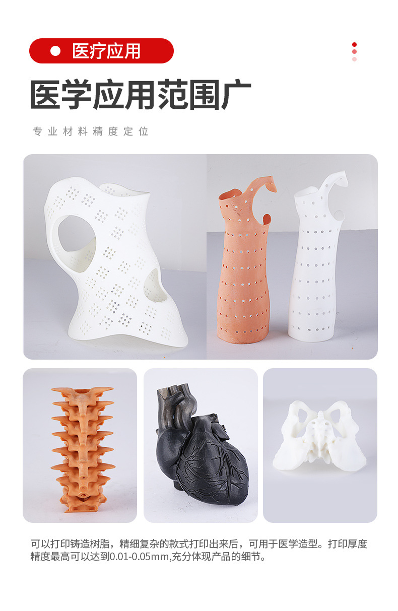 详情页1_21.jpg