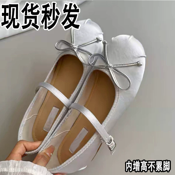 Silver, invisible