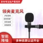 会议拍摄有线视频话筒