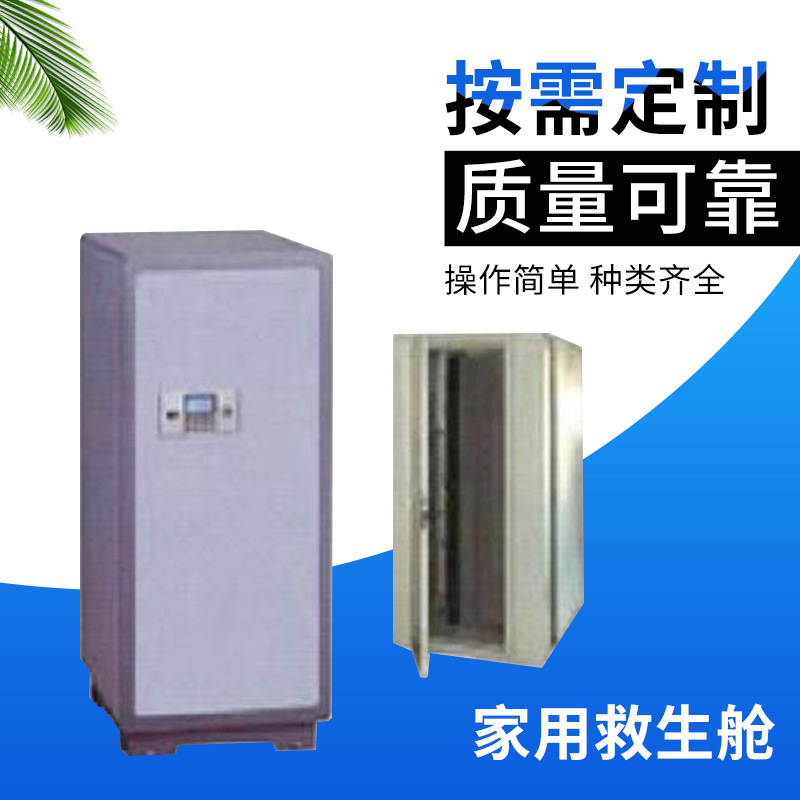 地震避难舱救援便携式软体高压氧舱 救生舱