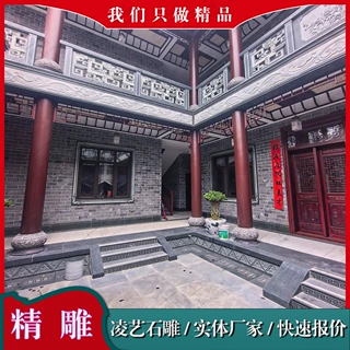 自建房青石栏杆定制中式镂雕阳台走廊石材栏杆天然汉白玉护栏厂家