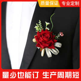 中式胸花典雅红色新娘新郎结婚秀禾旗袍襟花典礼婚庆父亲母亲胸花