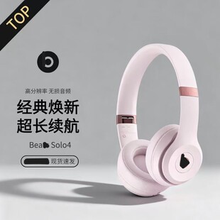 �羳�m�� Solo4�o���{�����w���ص���������s�������^��ʽ���C