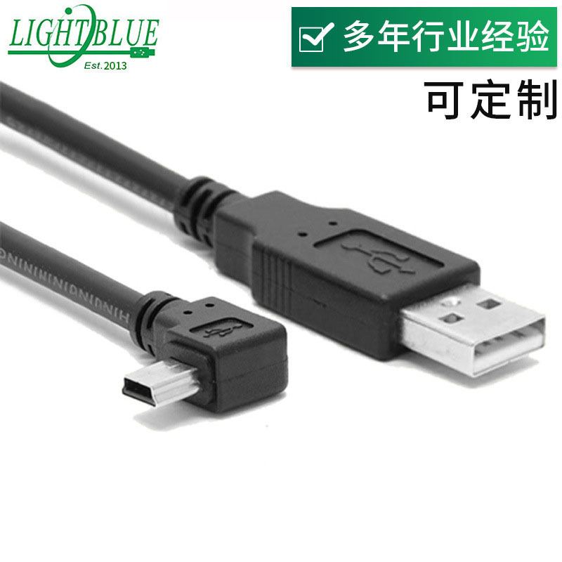 Mini USB Data Cable Supplies Up, Down, Left and Right Elbow Charging Cable, Neutral Data Cable, Thickened Mobile Phone Cable