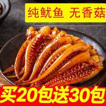 �����~���~�z��ʳ��ʳ��ζ��ʳ����ζ���~�а�צ�~���l����С��ʳ