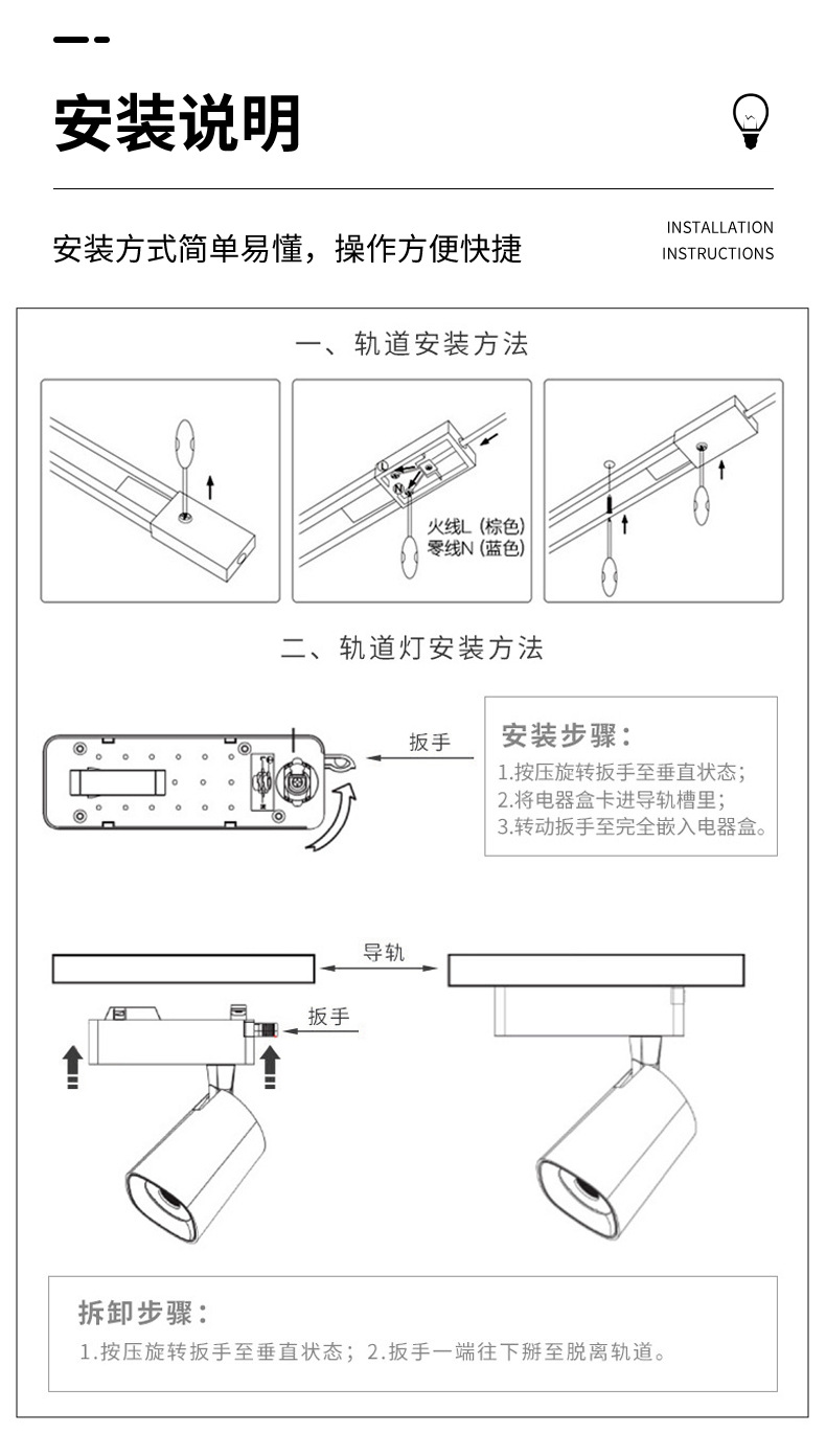 服装店轨道灯_10