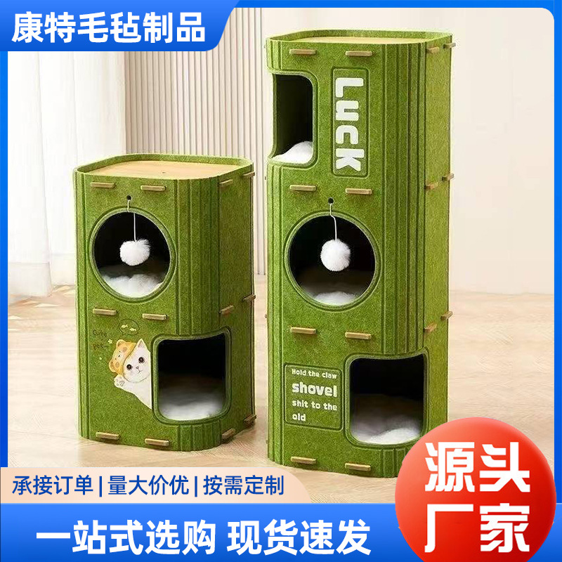 Casa para gatos de varias capas, marco de escalada para gatos universal para cuatro estaciones, árbol para gatos, agujero para árbol para gatos en un solo cuerpo, doble raspado en invierno, casa para gatos cerrada