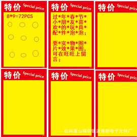 botaoe杭州波涛新电子元件厂供电子玩具枪配件板见图片版价可协商