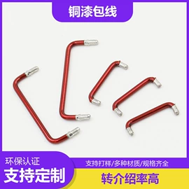 连接器;线对线/线对板连接器;电子连接器