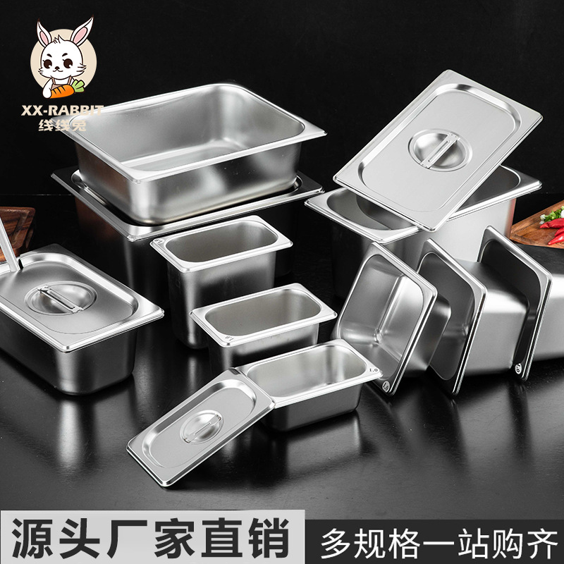 厂家批发不锈钢份数盆 长方形分数盘自助餐保温带盖不锈钢盆