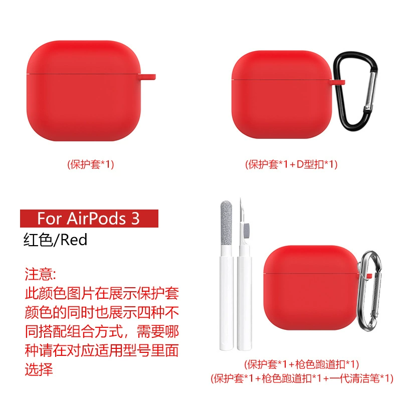 Protective case (Apple) AirPods3, compatible, multiple colors, D‑ring and cleaning pen options