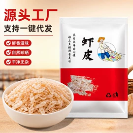 水产干货类;咸蛋类;腌制水产品
