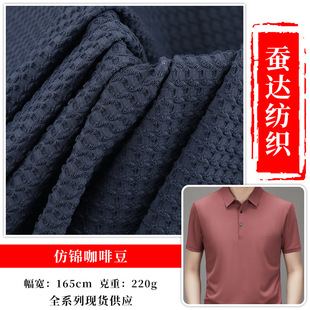 �S�ҬF؛ 220g���\���ȶ����e���b�r��T���̄�POLO����