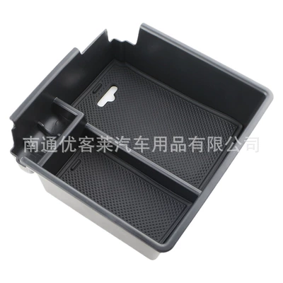 Applicable to Ford 12-22 Ranger Central Armrest Box Storage Box Interior Decoration Storage Box Storage Box Modification (Car storage bag/box) - storage-box-without-label