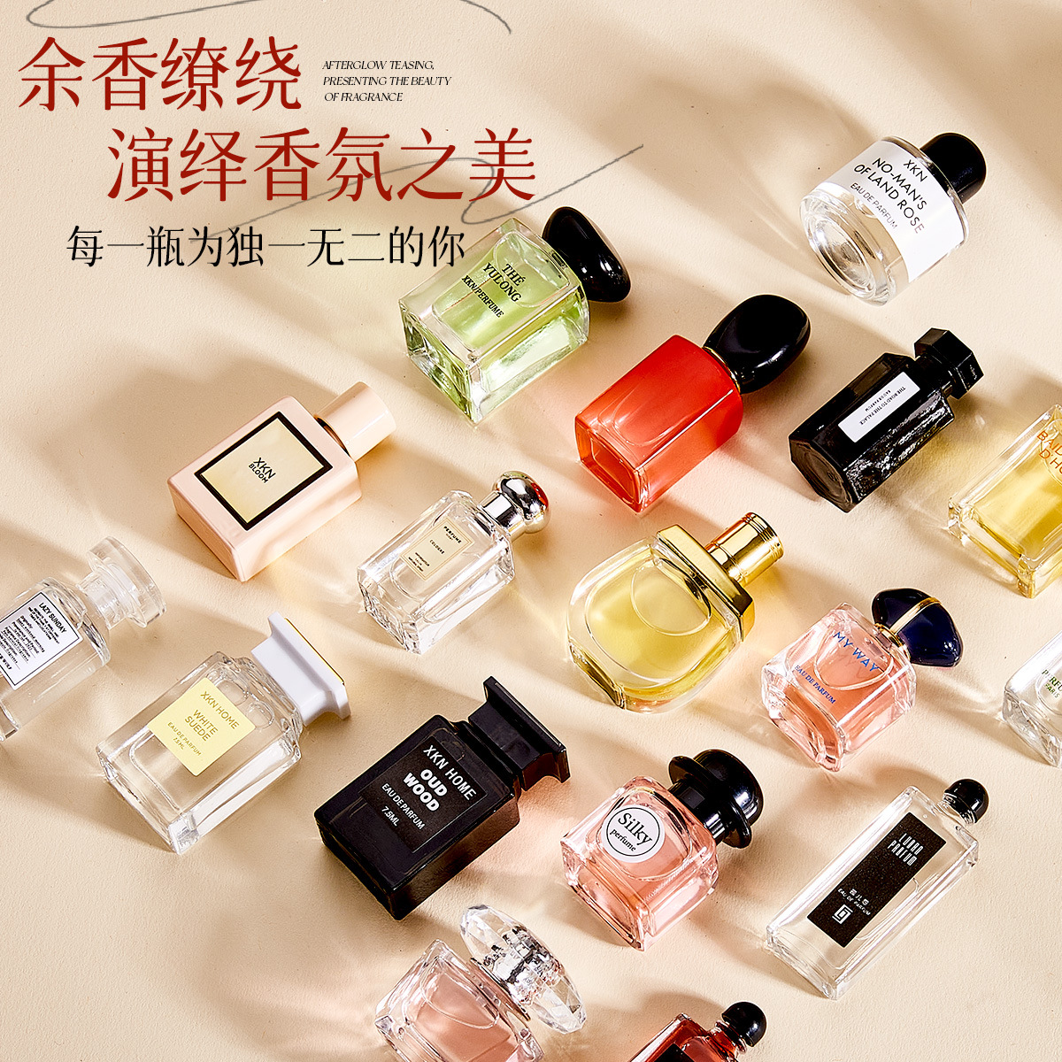 Xkn Q-Version Portable Live-Streaming Hot-Selling Perfume Samples for Men and Women, Long-Lasting Fragrance, Wholesale and Dropshipping on Douyin and Kuaishou