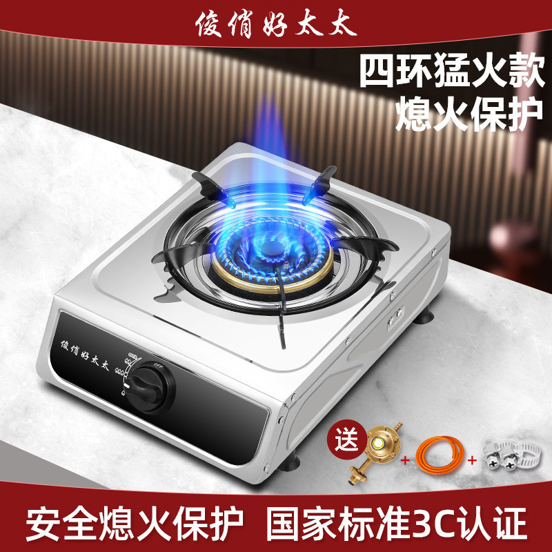 煤气灶单灶家用液化气灶台式燃气灶天然气猛火灶节能单个节能炉具|undefined