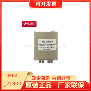 Beide Keysight Multi-port Coaxial Switch 87104 87106ABCD Agilent Aggilet