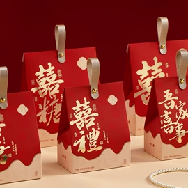 喜糖盒;其他婚庆用品;节庆用品