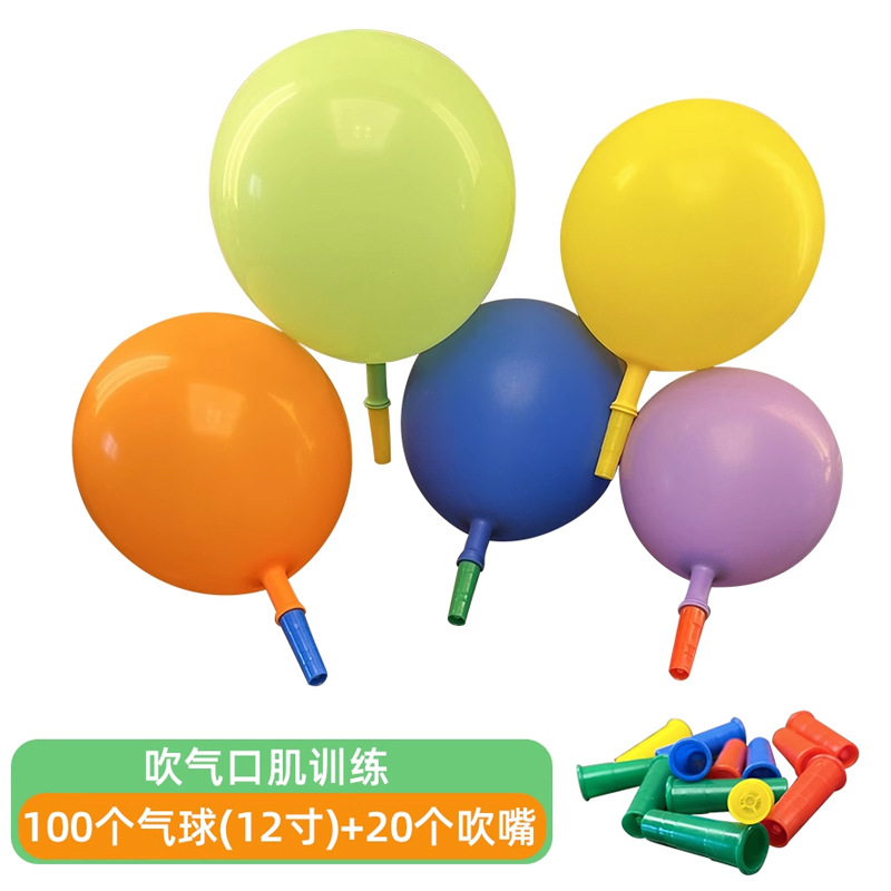 Balón inflado para niños juguetes domésticos de ejercicio musculares orales entrenador de labios musculares orales equipo de enseñanza de aire inflado