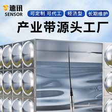 投入式液位计变送器一体静压式水位计传感器消防水箱水池数显智能