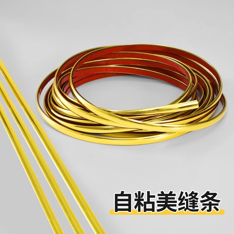 Self-adhesive golden edge strip edge band wallpaper decorative strip beautiful seam strip background wall border edge banding silver stickers