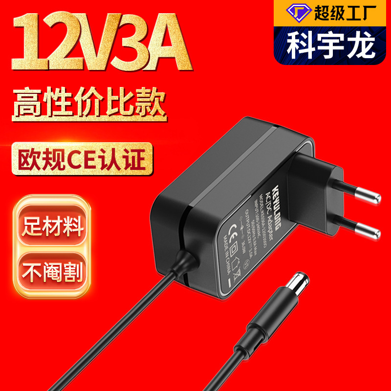 12V3A Power Adapter European Standard Ce Certified Led Light Strip Speaker Equipment 24V1.5A Wall-Mounted Power Supply Factory