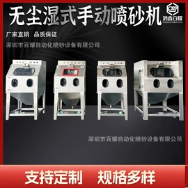 喷砂设备;抛丸清理机;调节阀
