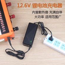 12.6V5A�늳س����12V��ƿ18650�ۺ���12.6V3A��늾��Դ��