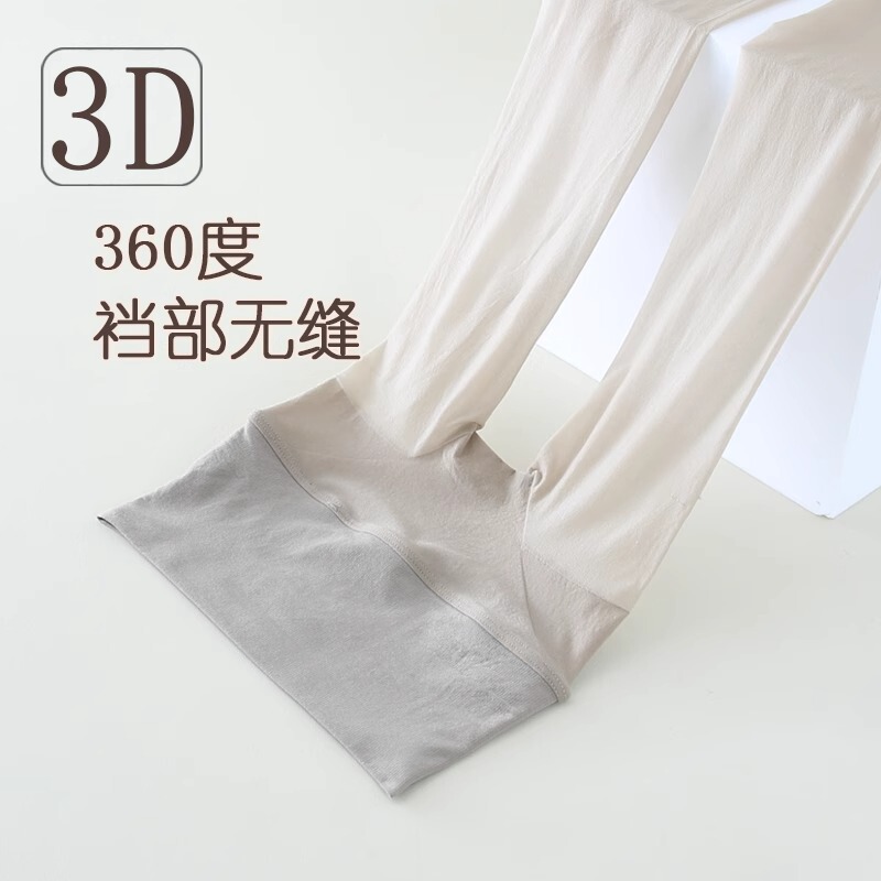 Silk Stockings Women's Light Leg Artifact 360 Seamless Seamless Summer Thin Skin-beautifying Anti-snagging Spring and Autumn Non-dropping Pantyhose Silk Stockings Women's Light Leg Artifact 360 Seamless Seamless Summer Thin Skin-beautifying Anti-snagging Spring and Autumn Non-dropping Pantyhose
