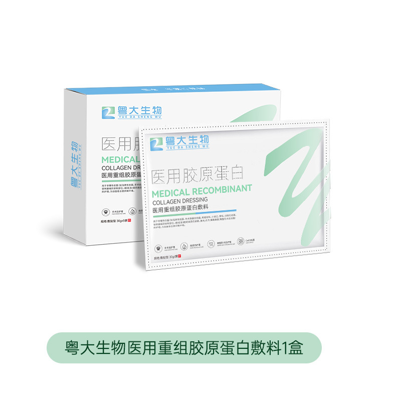1 box (30ml*5 tablets)