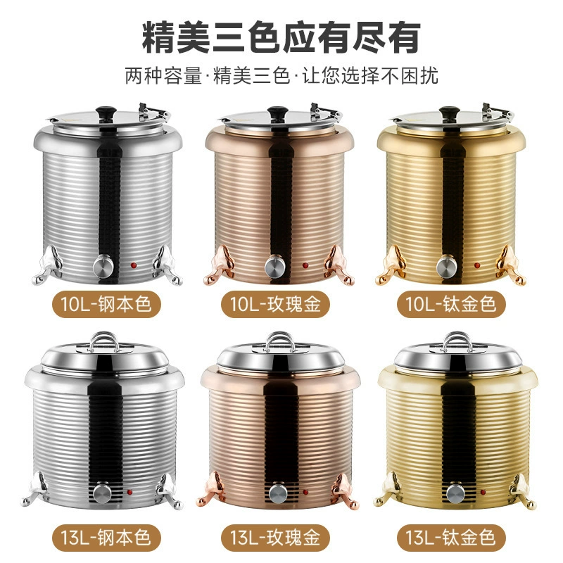 Электронный чайник для приготовления супа Thread Rose Gold объемом 10 л, электрический суповой горшок, электрическая печь для приготовления супа, электрическая печь для каши, жемчужный горшок Pearl