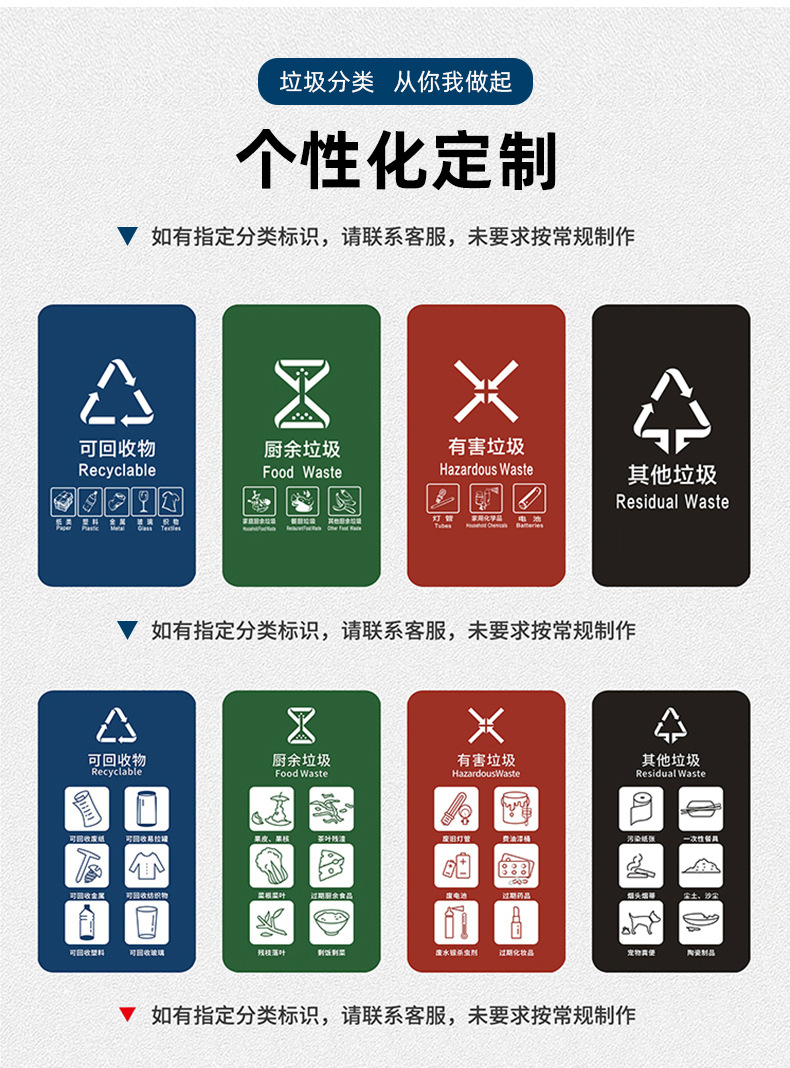 不锈钢环卫垃圾箱,四分类垃圾箱,环卫垃圾箱,不锈钢垃圾箱,果皮箱