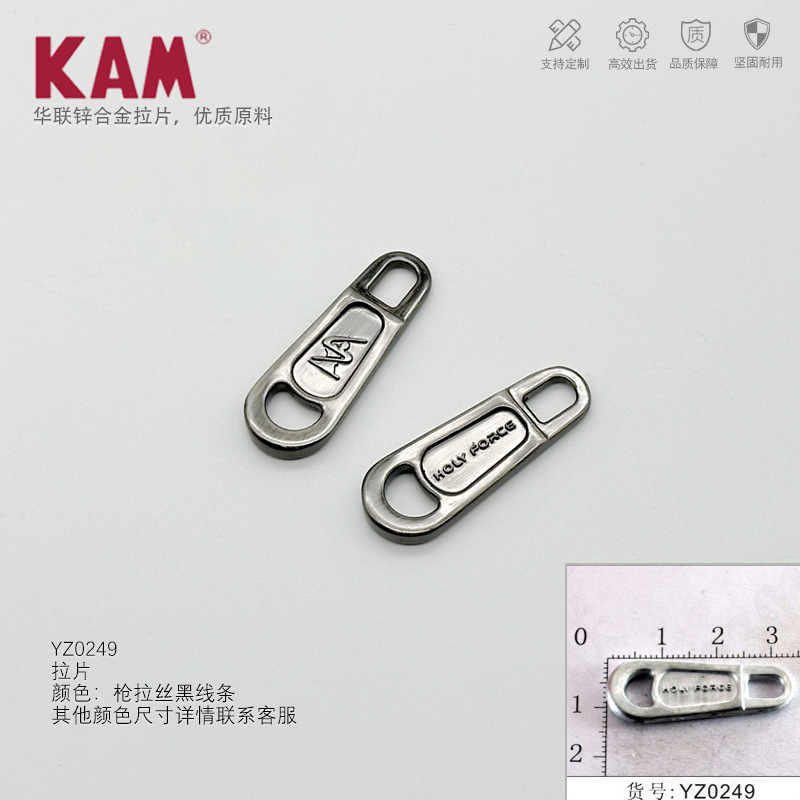 YZ0249枪色拉丝黑线条