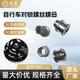 螺母;其他紧固连接;紧固件连接件