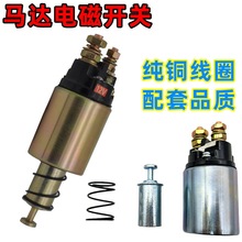 �p�����әC����R�_늴��_�P������12V����24V���r��܇���͙C