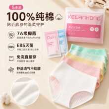 һ����Ů��ѝ7A�־����޵��d��ϴ��ѝ�������Ӯa�D�Ւ�ѝ�������b