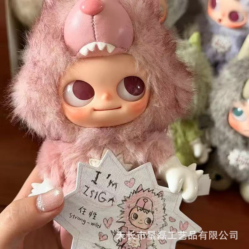 嘎子姐盲盒ZSIGA I'm Zsiga系列搪胶毛绒挂件盲盒生日礼物