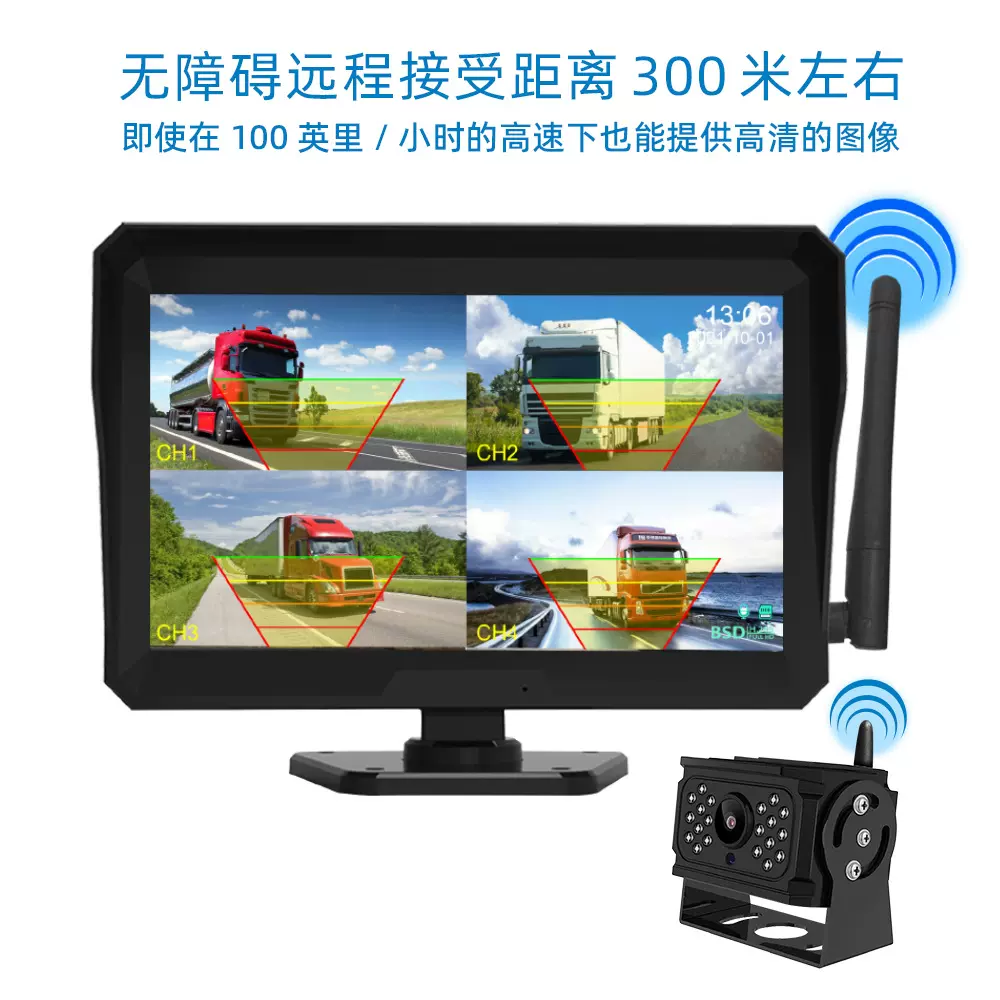 无线行车记录仪高清四路红外夜视车载DV摄像机记录仪内存卡