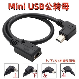 Mini USB���Dĸ�������ҏ��^���CT�ͽӿڳ�늾�Mini5p���L������