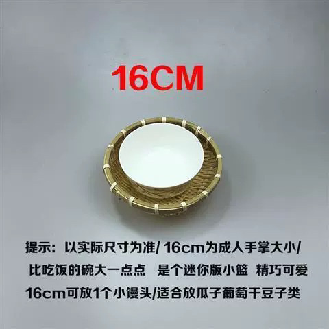 원래 색상 외경 16cm, 깊이 5.5cm