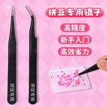 ƴ����������ֹ�diy������Ӹ߾����������T���^���^���ٲ��ϰ�