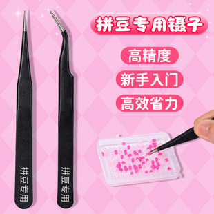 ƴ����������ֹ�diy������Ӹ߾����������T���^���^���ٲ��ϰ�