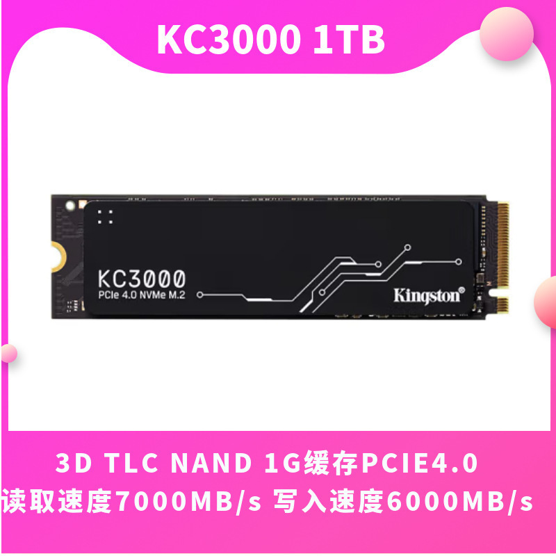 Kc-3000 512G\1Tb\2Tb\4Tb M.2 Interface Nvme Ssd Solid State Drive Supports Ps5 Game Consoles
