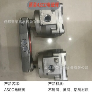 ��˹��ASCO�ο�늴��y8266D170V�����c