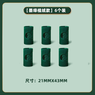 잠금 다크 그린